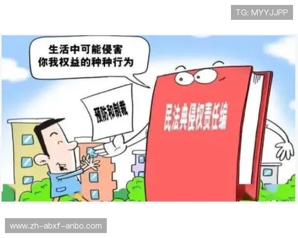 足球禁赛上诉渠道制度是否保障球员在误判情况下的公平救济权